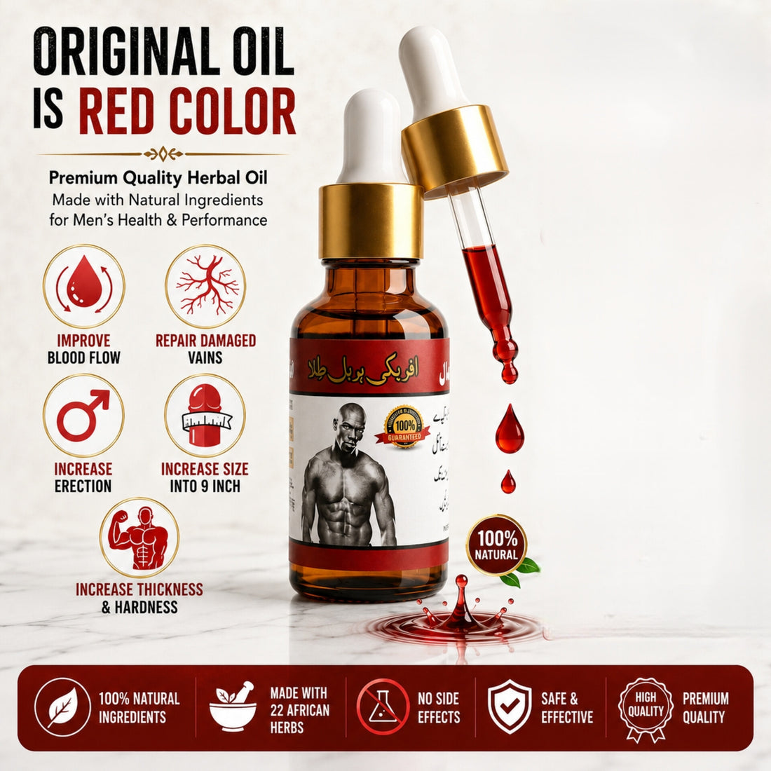 African Herbal Oil